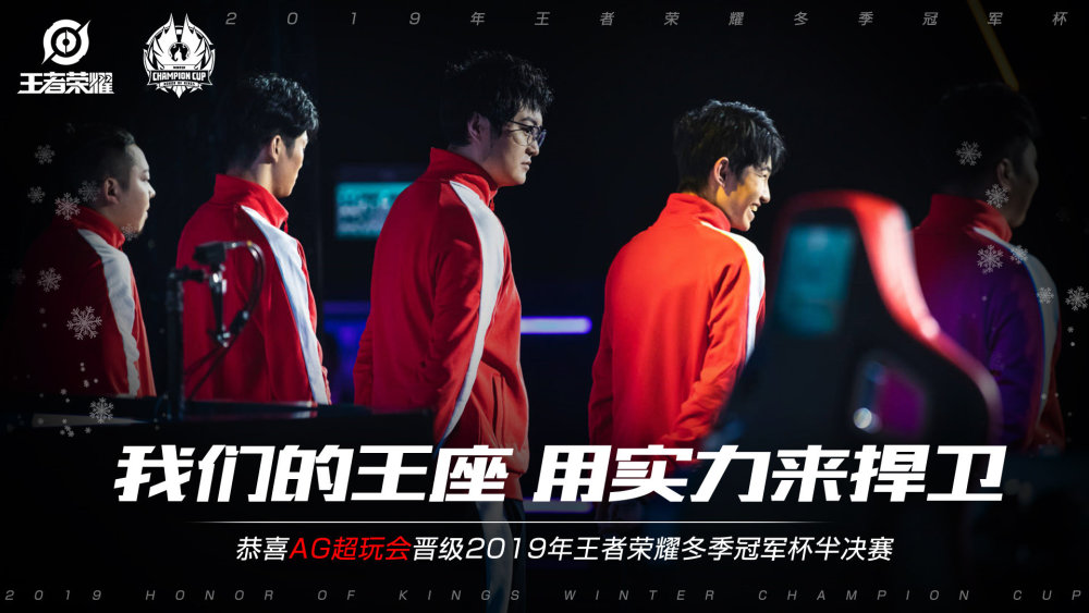 季即將開啟