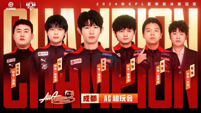 纽卡斯尔联